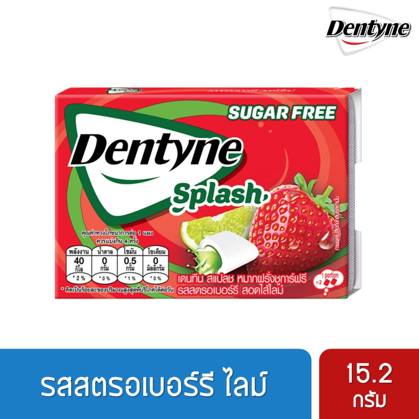 4 x goma de mascar Dentyne Splash sin azúcar frutas mixtas con sabor a fresa