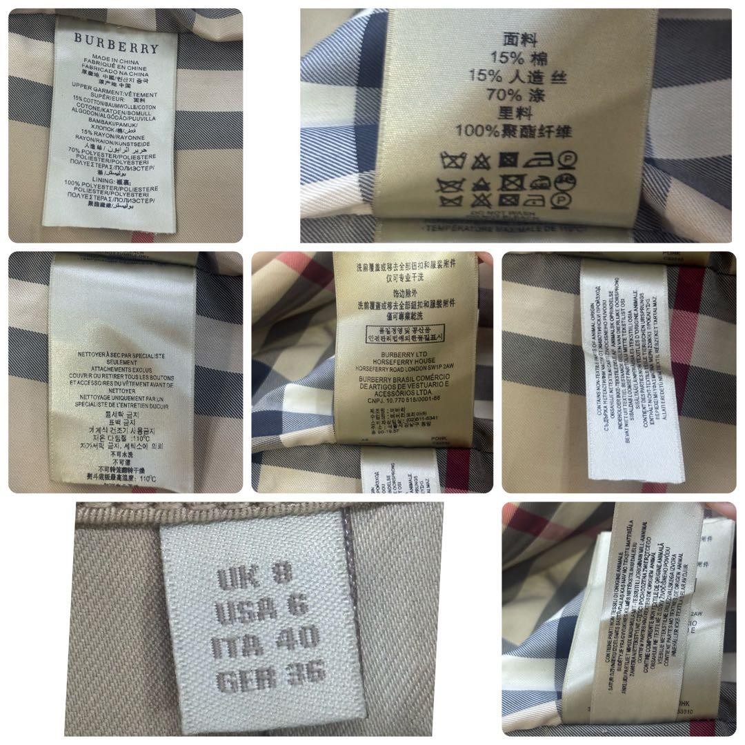 Burberry   London Trench Coat Nova Check Beige Ladies thumbnail 18