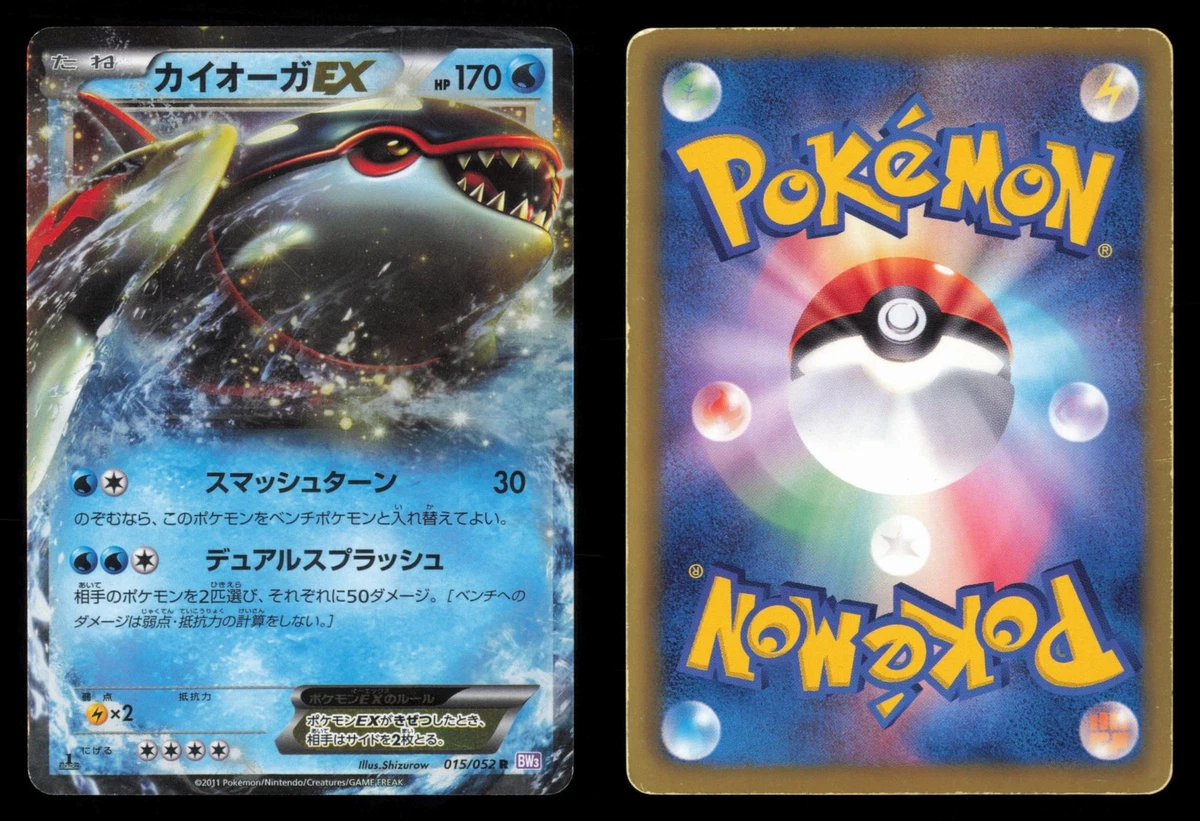 full art charizard pokemon cards Pokemon Graded: JP Charizard EX [Full Art] #276/XY-P PSA 10 – Double  Infinity Gaming