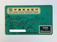 Carte de crédit expirée de Chine, non signée