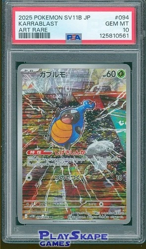 Pokemon Card PSA 10 Karrablast 094/086 SV11B Japanese Black Bolt AR Art 2025 #2
