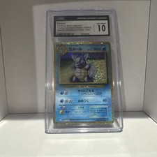 Wartortle 002/032 Pokemon TCG Classic: Blastoise Holo Japanese