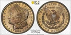 🔥1885 Morgan Silver Dollar $1 PCGS MS65 TONED / TONING AND CAC! L👀KS PL!!!🔥