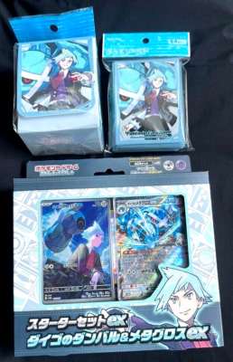 Pokemon Steven Stone & Metagross Starter Set & Deck Shield & Case