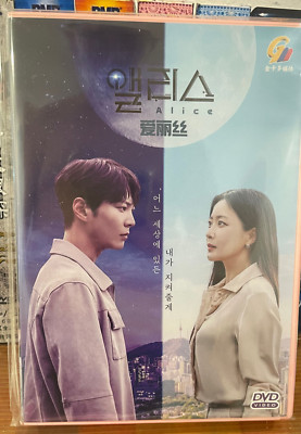 Alice  / 앨리스 ~ Korean drama ~ ENG SUB DVD  **Kim Hee Seon