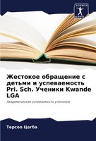 Tersoo Cegba | Zhestokoe Obraschenie S Det'mi I Uspewaemost' Pri. Sch....