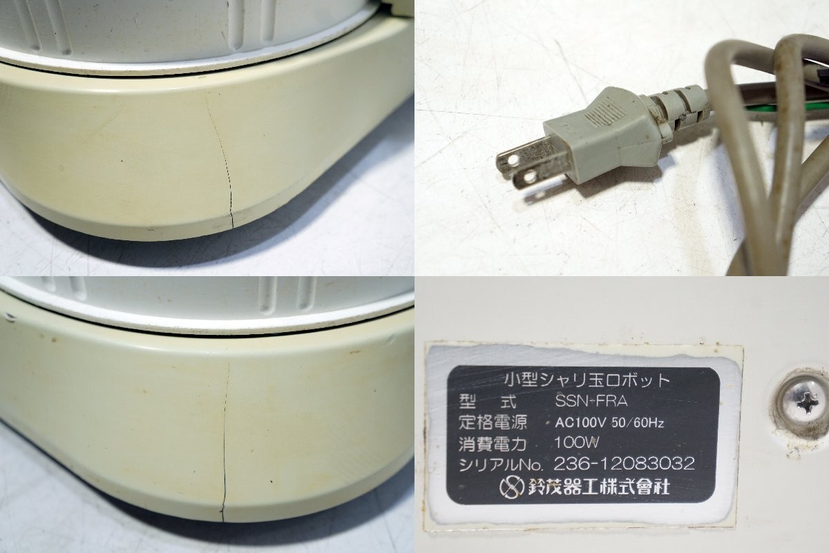 SUZUMO SSN-FRA  Sushi robot Sharitama machine 100V 50Hz/60Hz Working