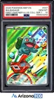 Pokemon 2026 Bulbasaur 037 First Partner Illus Coll Series 1 GEM MINT PSA 10