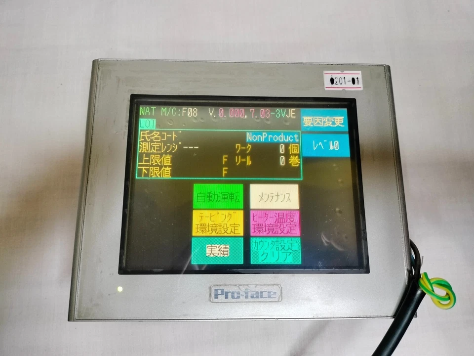 Proface GP2300-TC41-24V GP2300TC4124V 2980070-02 Touch Panel 0.92A 24VDC - Image 4 of 4