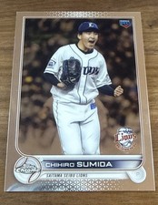 2022 Topps Chrome NPB Nippon Professional Baseball - Chihiro Sumida #61 (RC)