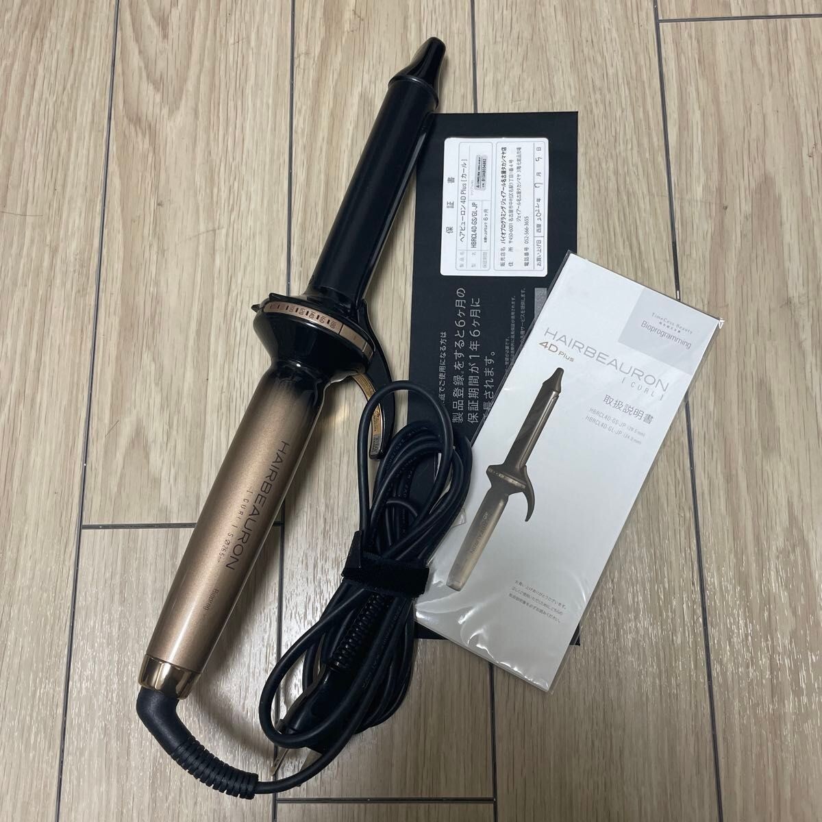 HAIRBEARON 4D plus カール ヘアアイロン 26.5mm 【公式通販】