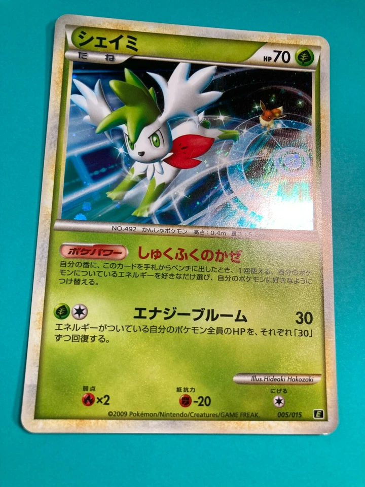 Shaymin 005/015 Holo very rare Pokemon Card Nintendo Japan F/S - Image 2 of 4