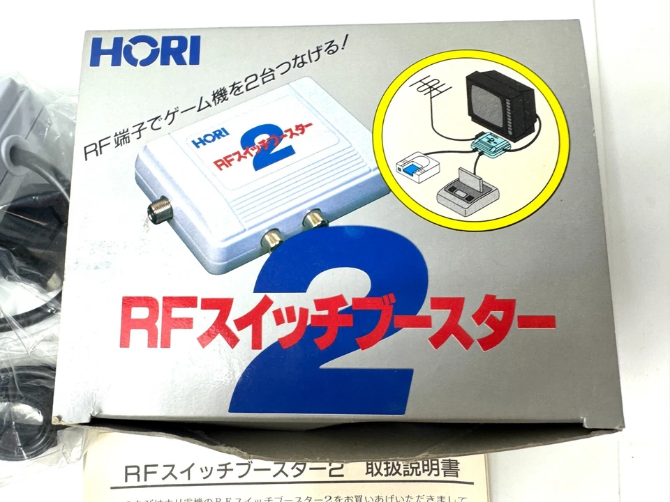 HORI RF Switch Booster 2 Open Box UNUSED NTSC-J Complete Tested Rare - Image 3 of 4