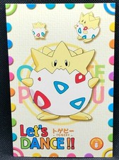  Togepi Pokemon Postcard 1999 Promo Let's Dance No.8 Japanese Banpresto JP F/S