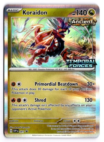 pokemon paradise dragona chase cards Paradise Dragona (sv7a) [JP] main image 1