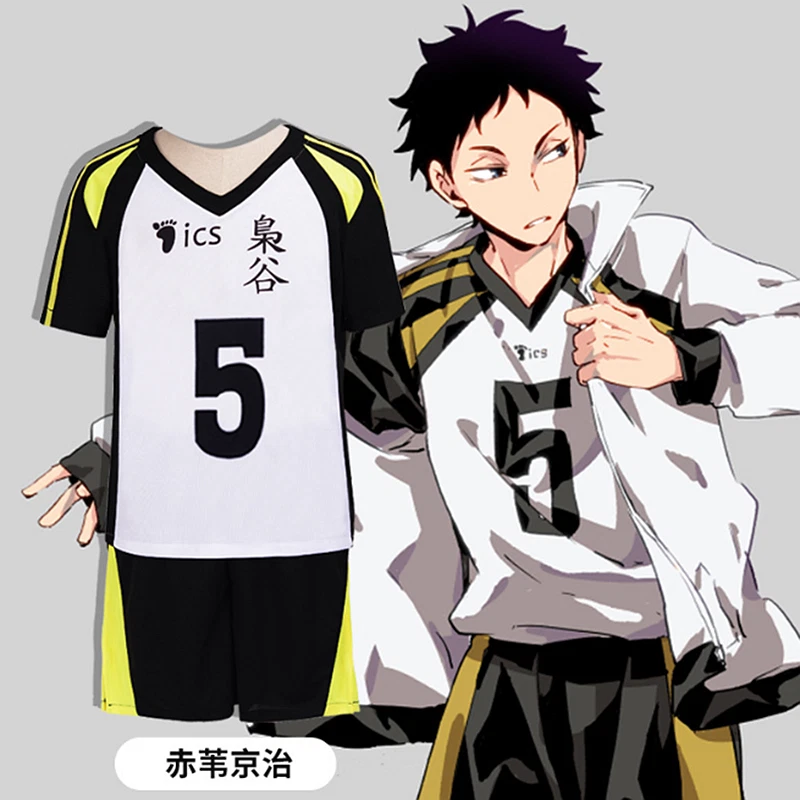 Fukurodani uniform deals