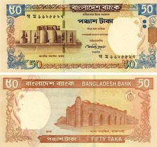 Bangladesh 50 Taka 2010 UNC (P41f)