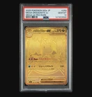 PSA 10 MEGA Dragonite ex MUR 250/193 MEGA Dream ex M2a Pokemon Card Japanese