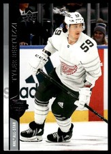 2020-21 Upper Deck Tyler Bertuzzi Detroit Red Wings #689 15846