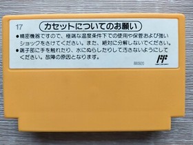 Super Mario Bros. Nintendo Famicom/NES Japanese Ver. w/ guide book Vintage Game