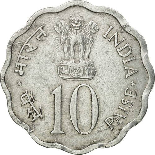 India | 10 Paise Coin | FAO | Km:29 | 1975 - Picture 2 of 6