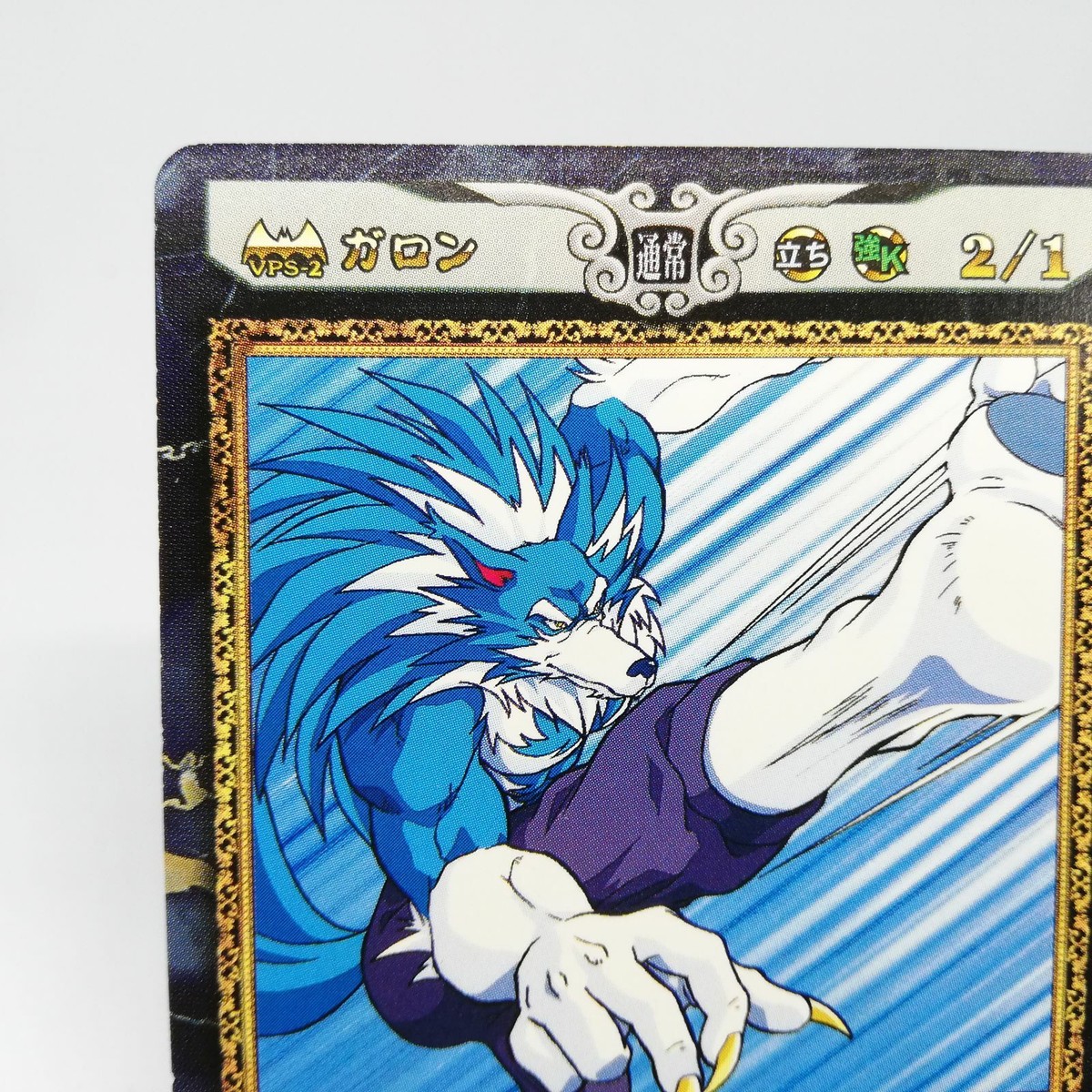 361 Gallon Vaber Flash Vampire Action Trading Card Game CAPCOM