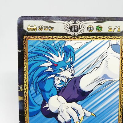 361 Gallon Vaber Flash Vampire Action Trading Card Game CAPCOM