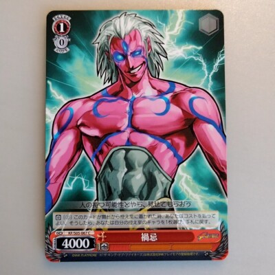 The King of Fighters 