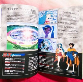 Game book Lunar 2 Eternal Blue Official Strategy Guidebook SEGA SATURN