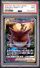 2018 POKEMON JAPANESE SUN & MOON TAG BOLT #038 GENGAR & MIMIKYU GX PSA 9