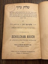 C. 1890s Antique SHULCHAN ARUCH Translated By Salamon Schuck Yiddish BLEIER RAV 
