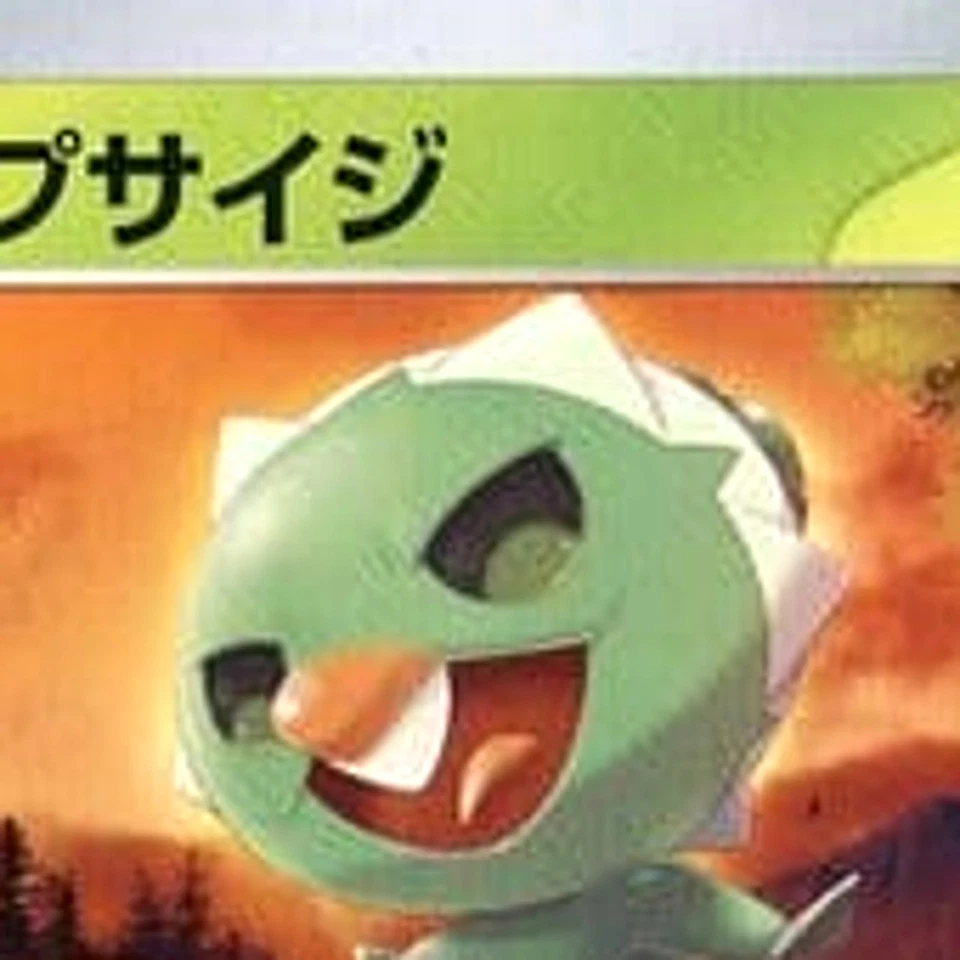 Pokemon Capsakid C 012/078 SV1V Violet ex Japanese Card - Image 3 of 4