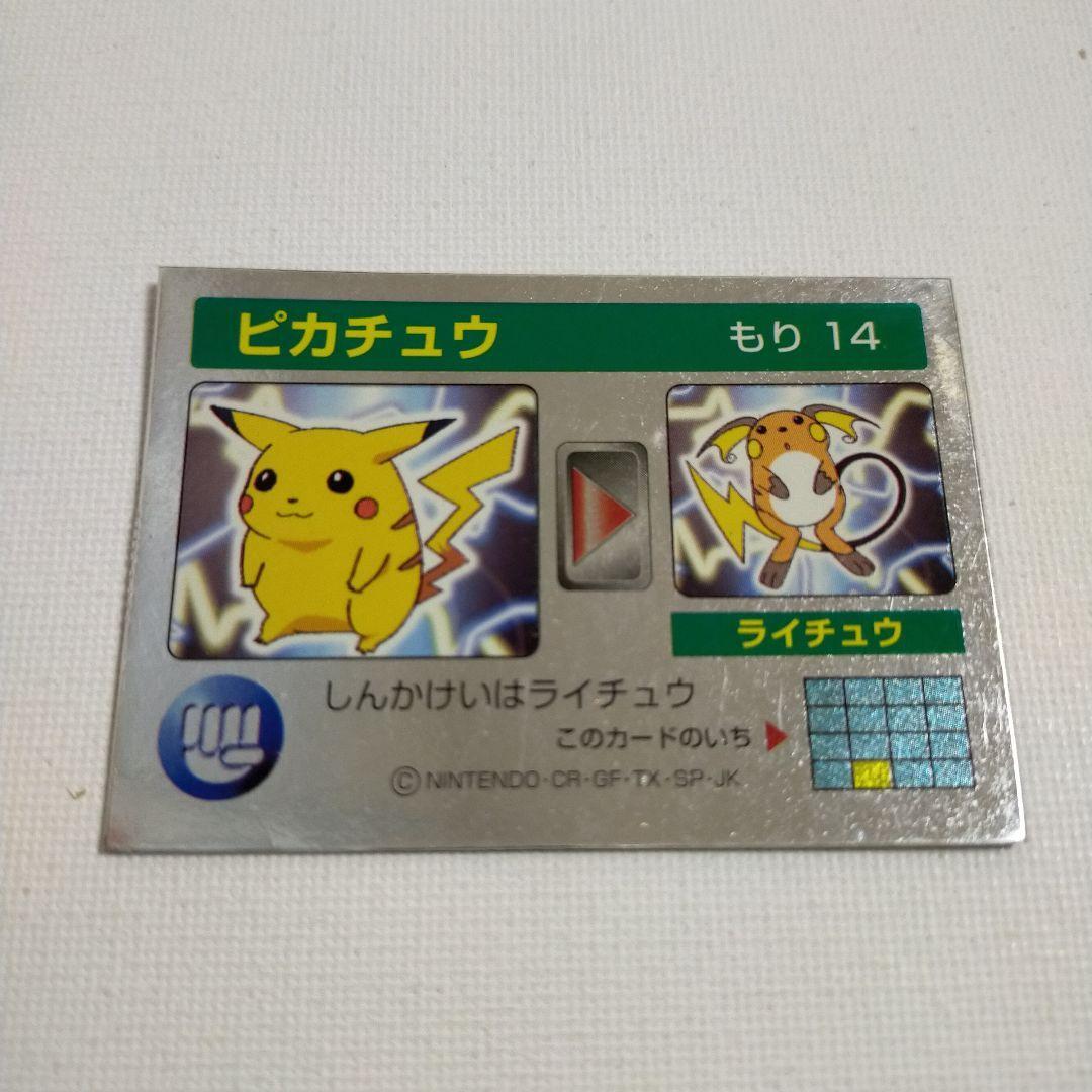 明治 meiji 当時物　3D カード　 ポケットモンスター　34枚 明治 meiji 当時物 3D カード ポケットモンスター 34枚 - メルカリ