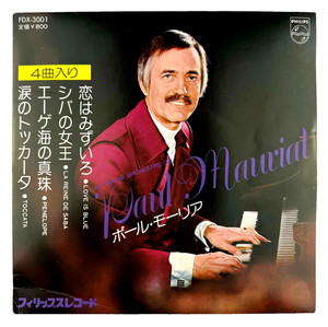 Paul Mauriat | eBay
