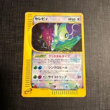 Celebi #91 Prices | Pokemon Japanese Mysterious Mountains