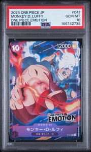 25+ One Piece Emotion for sale | Updated Oct 2026