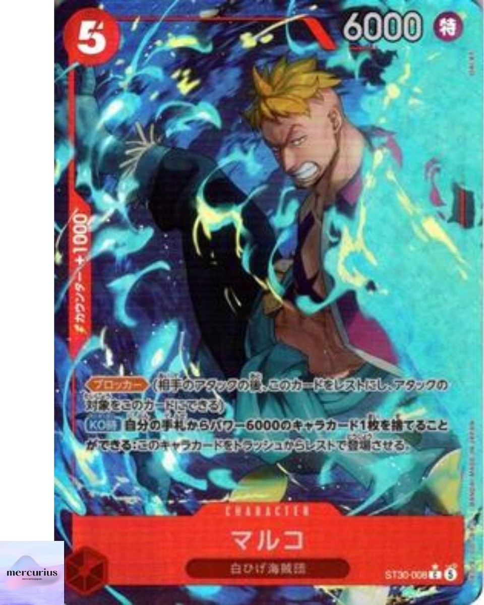 one piece tcg marco deck TCG: Ace & Newgate Starter [ST-22] Marco OP10-055 - One Piece