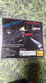 Legend of the Galactic Heroes Sega saturn Software Japan Anime