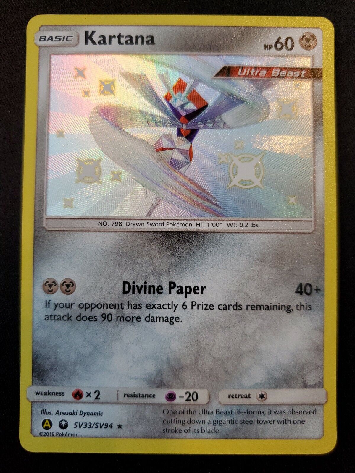 Mavin  p06 Kartana SV33/SV94 - Hidden Fates - Shiny Holo Rare