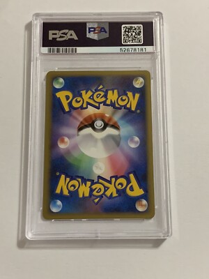 Meganium Challenge Road #001/L-P Pokemon Japanese Promo PSA 7 | eBay