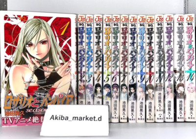Rosario & Vampire Season II Vol.1-14 Complete Full Set Japanese Manga Comics
