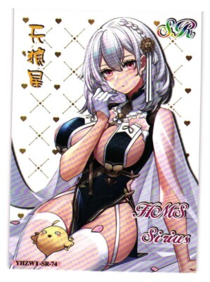 HMS Sirius SR YHZWII-SR-74 Cherry Blossom Kiss Goddess Story Anime Card