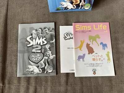 The Sims 2: Pets - Japanese Box Edition PC | eBay