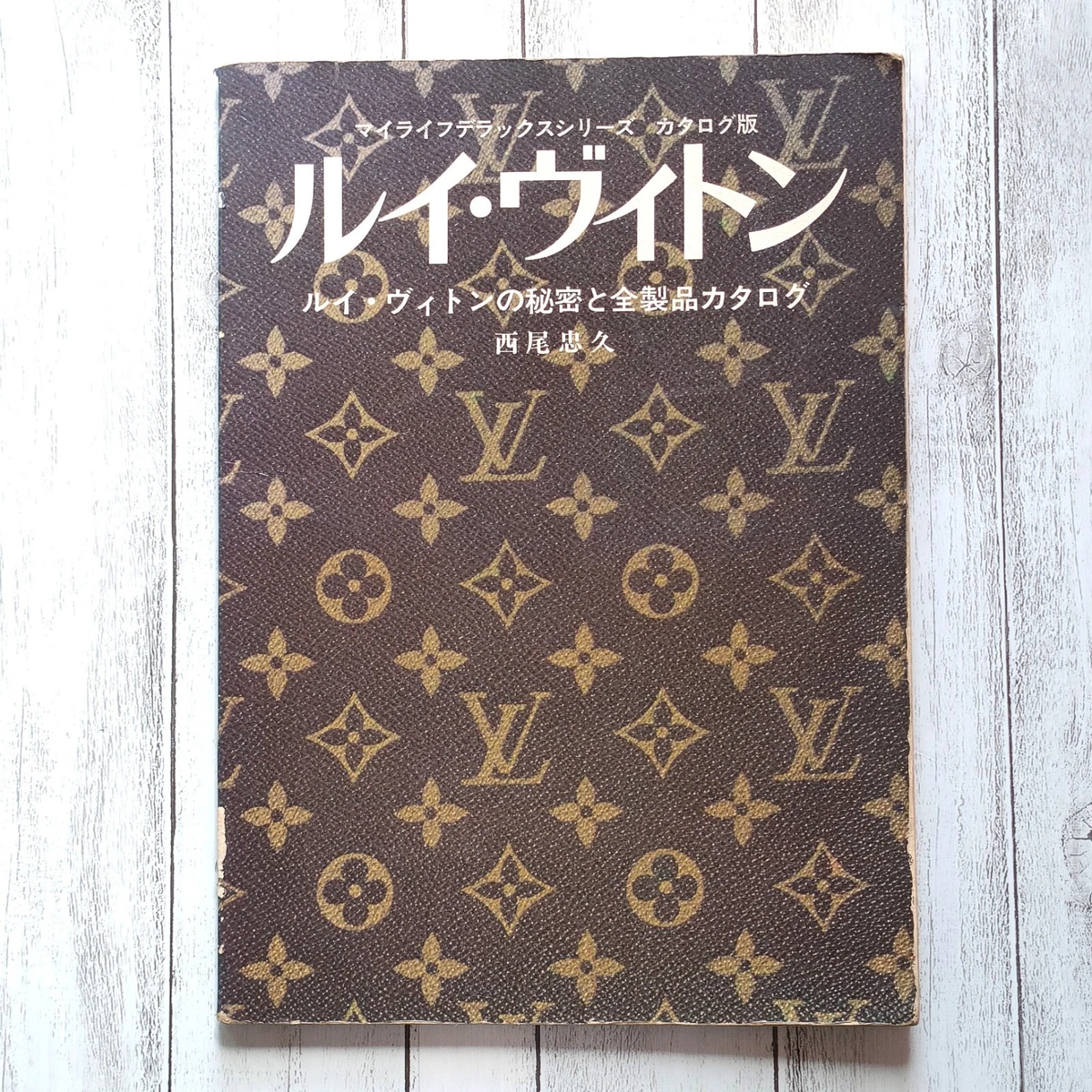 Louis Vuitton Book In Clothing & Fashion Catalogs for sale | eBay