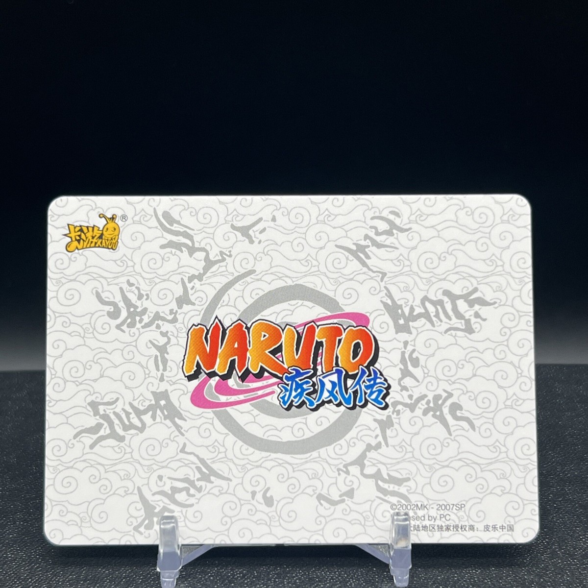 Clash 2/4 NRCC-SR-009 Ninja Age Naruto Kayou Card | eBay