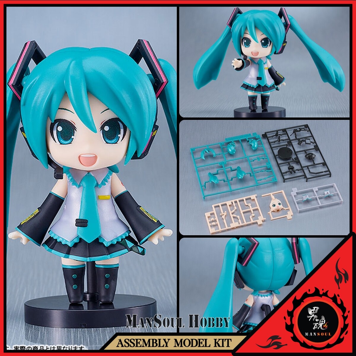 NEW GSC Nendoroid Plamo Character Vocal Series 01 Hatsune Miku 