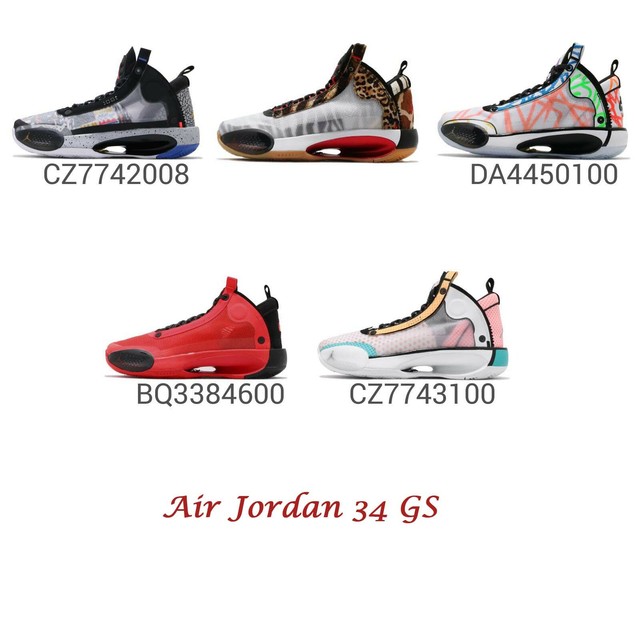 air jordan 34 pink