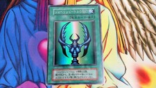 Patto Maggiolino Giavellotto Yu-Gi-Oh! Carta OCG 1° Edizione Super Rara Giapponese 3-33
