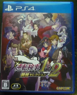 Ace Attorney Investigations Collection 1 & 2 - PS4 - Japan ver, ENG language - Image 1 of 3