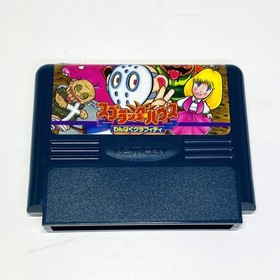 Splatterhouse: Wanpaku Graffiti Nintendo Famicom Japan Import JAPANESE OFFICIAL
